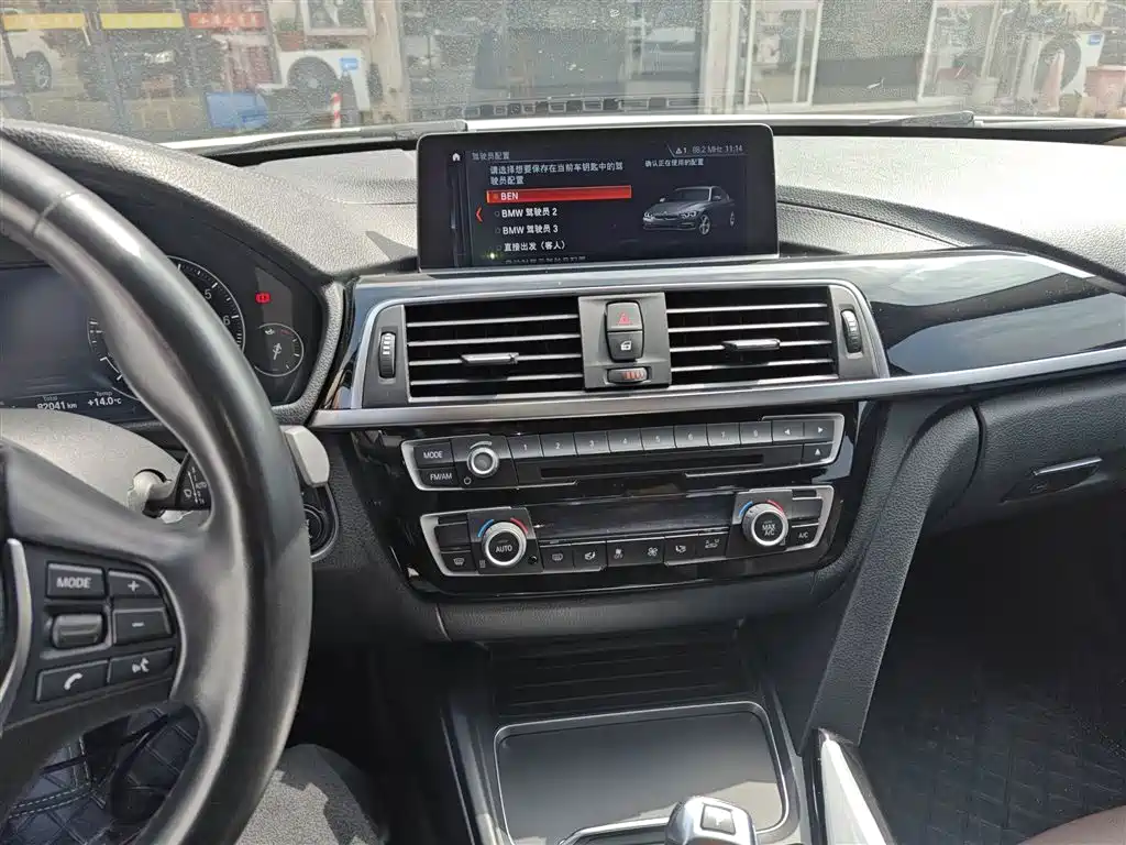 BMW 3 Series 2019 320Li Fashion Type фото 9