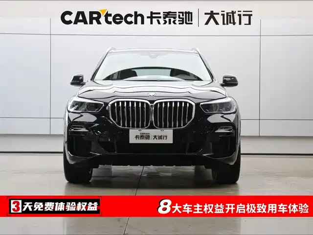 BMW X5 (Import) 2019 xDrive40i M Sport Package — фото 2