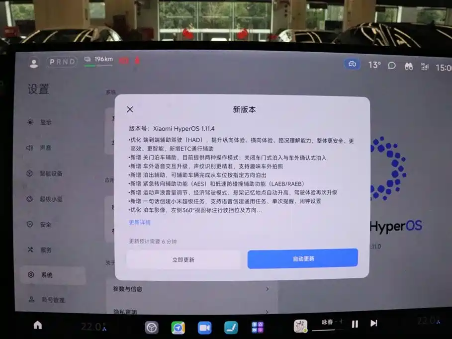 XIAOMI CAR XIAOMI YU7