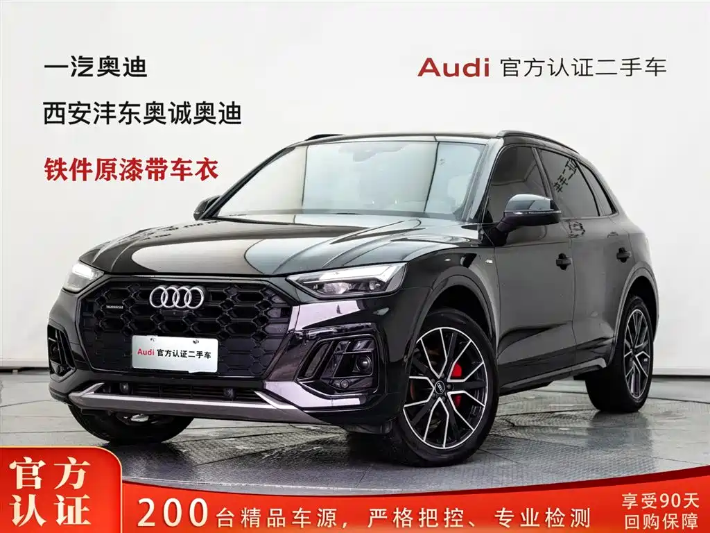 Audi Q5L 2024 Model 45 TFSI Luxury Dynamic