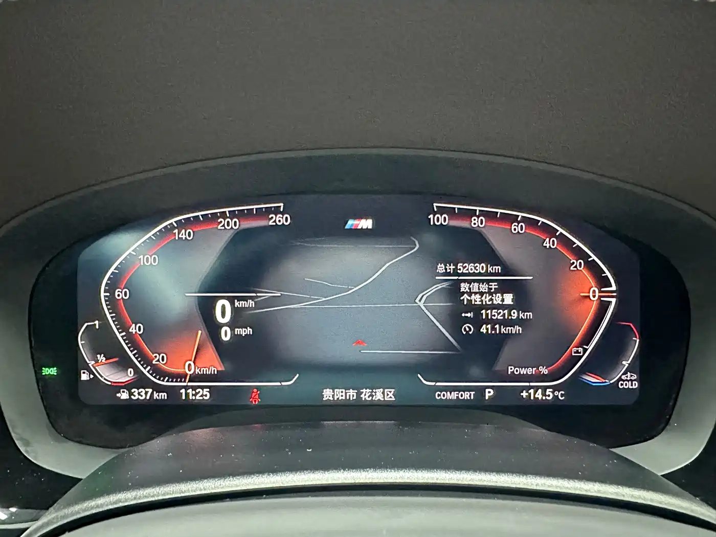 BMW 5 Series 2023 530Li Leading M Sport Package фото 19