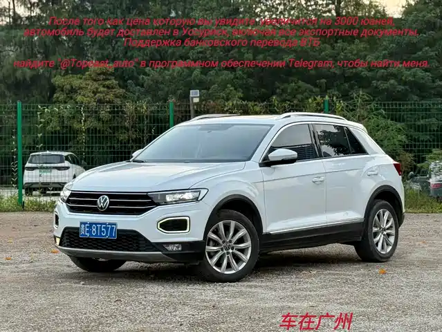 Volkswagen T-Roc 280TSI DSG, Моноприводный, Элит Коннект