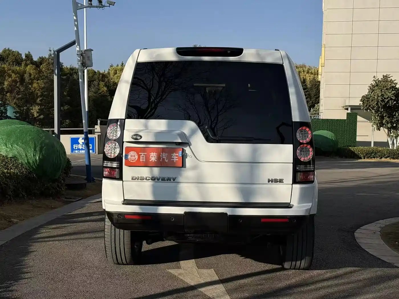 Land Rover Discovery 2015 3.0 SDV6 HSE Diesel фото 8