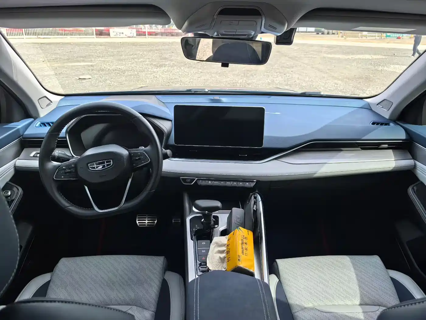 GEELY AUTOMOBILE XINGRUI