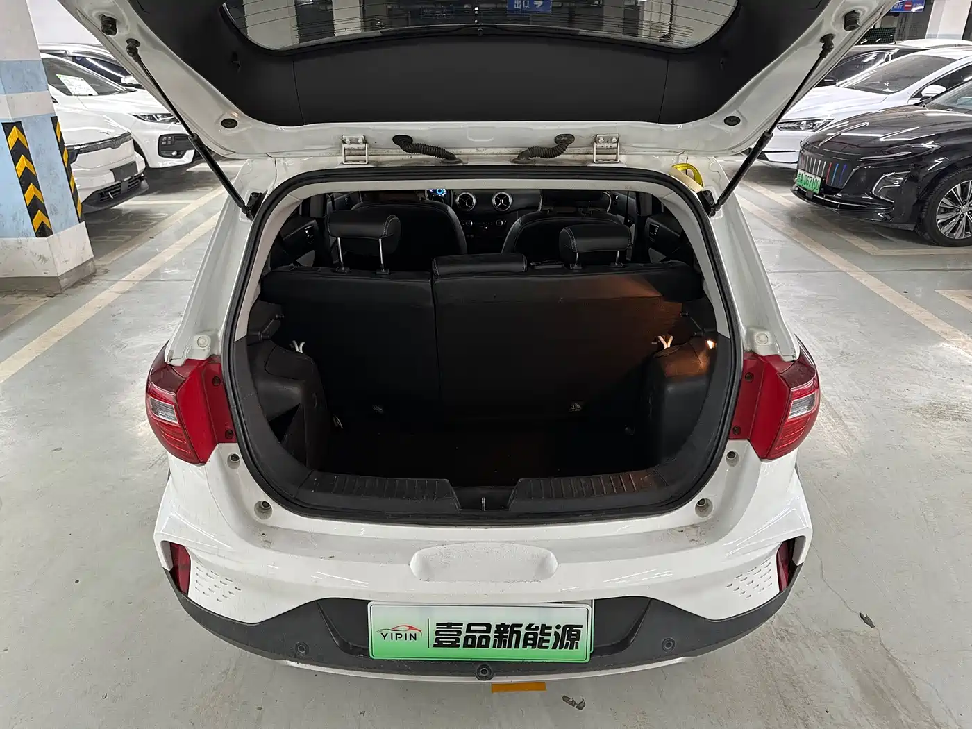 BAIC New Energy EC5 2021 2019 New Trend Edition