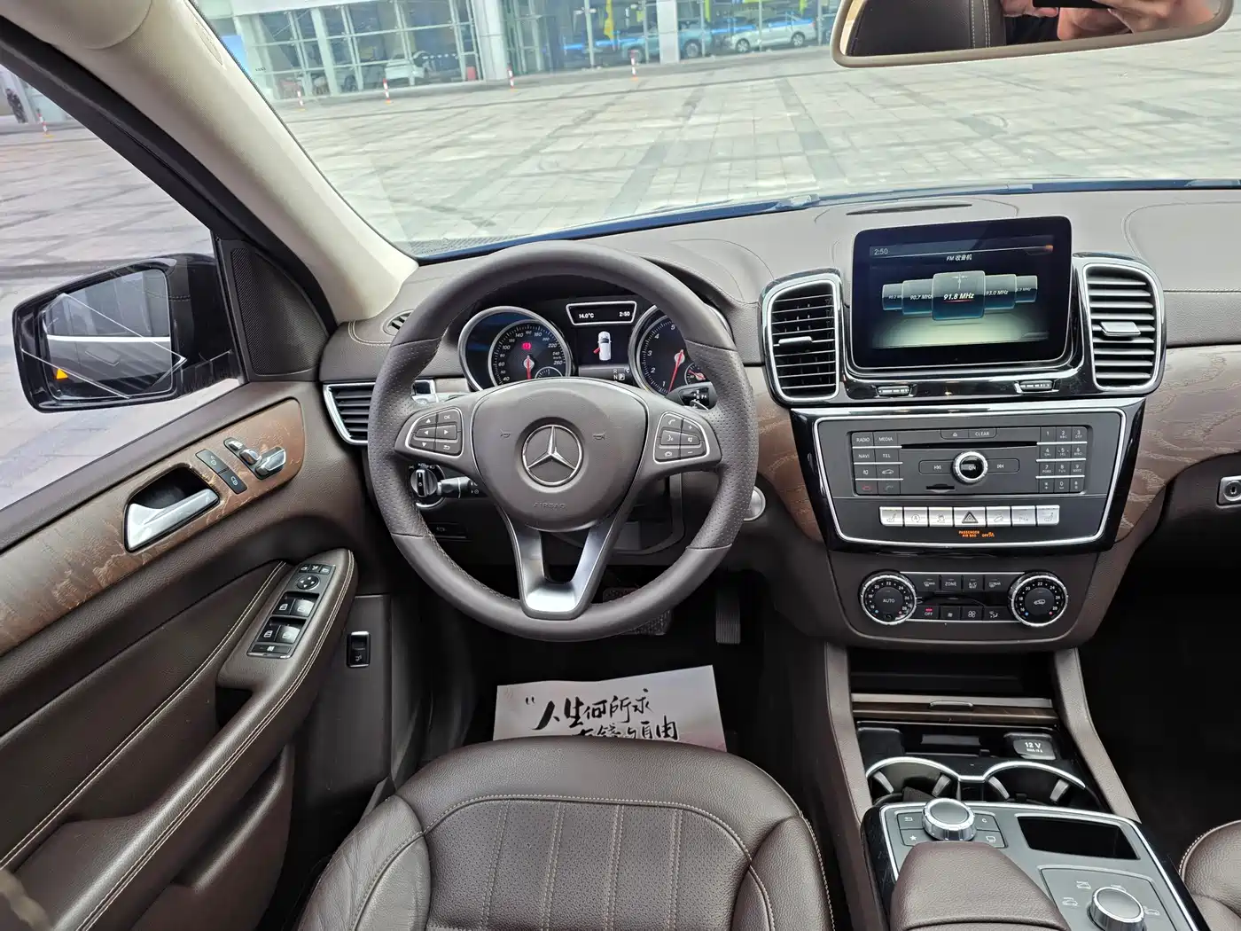Mercedes-Benz GLE 2017 GLE 320 4MATIC Luxury фото 9