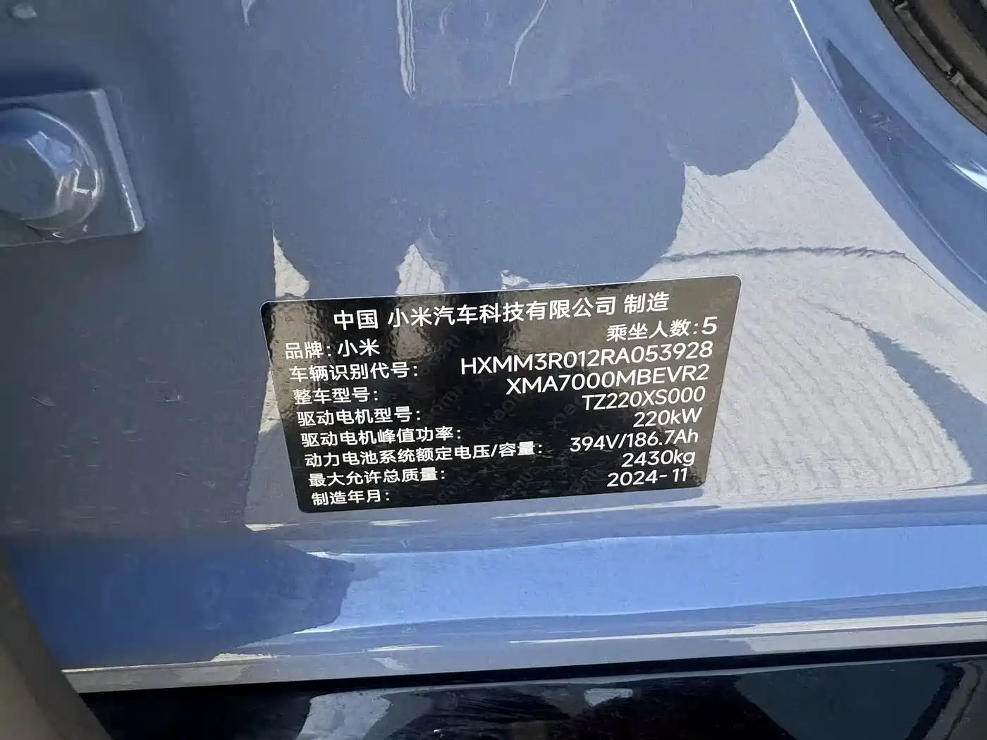Xiaomi Auto Xiaomi SU7 2024 RWD Standard Founder's Edition фото 27