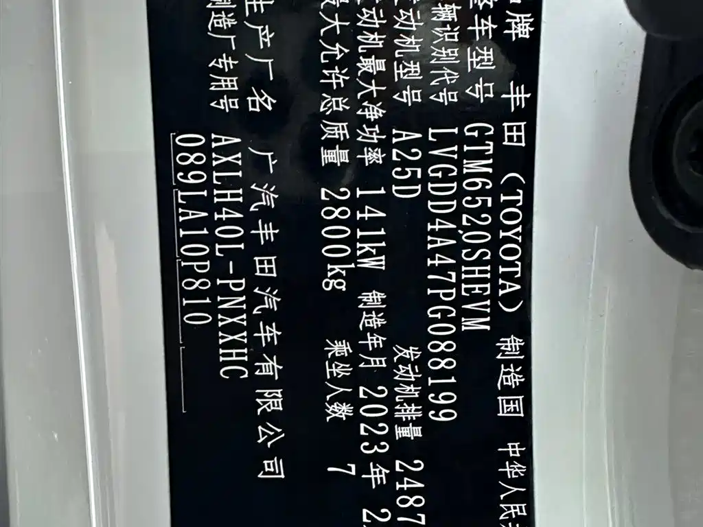 Toyota Sienna 2021 2.5L Hybrid Luxury Edition фото 14