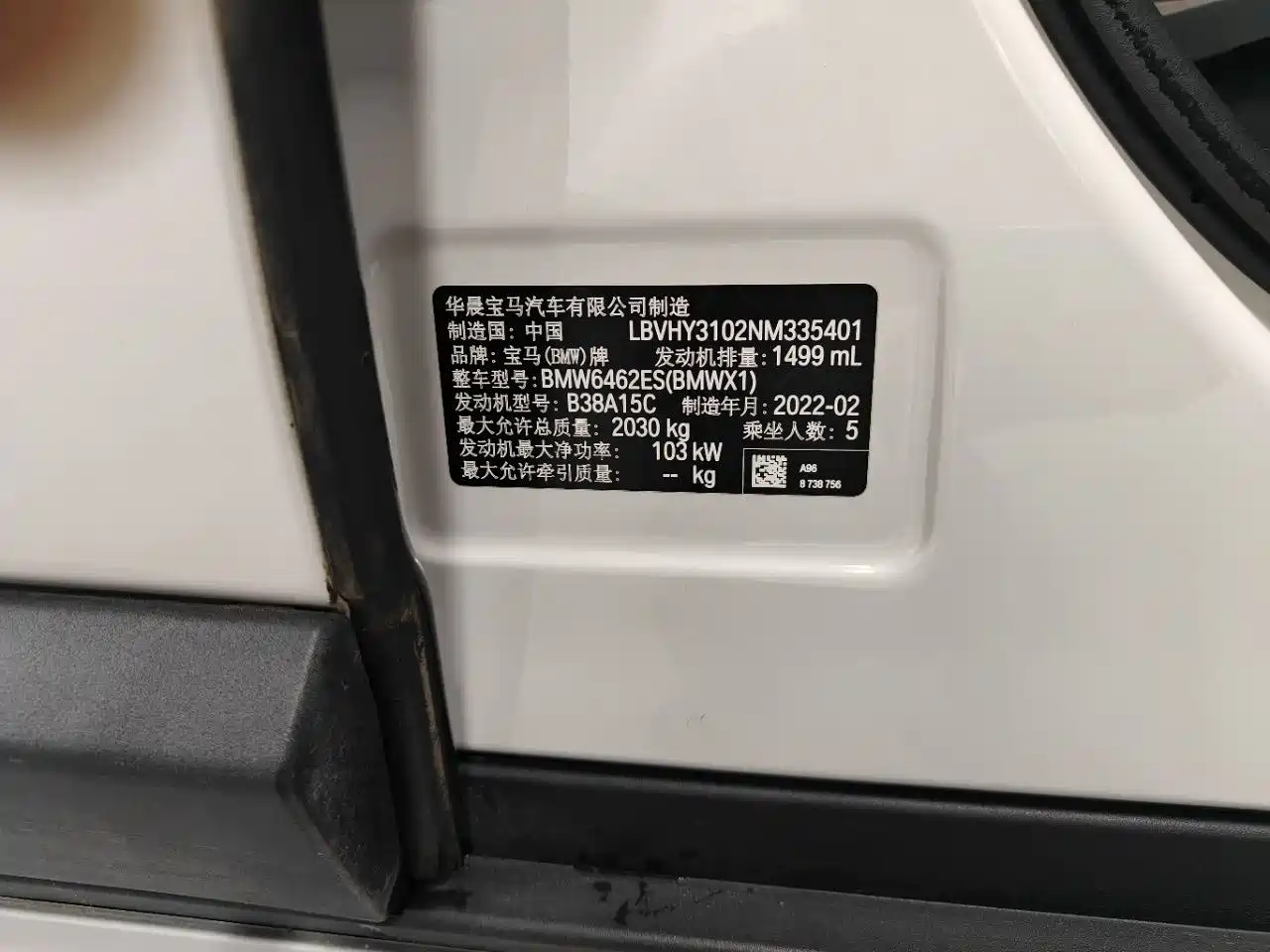 BMW X1 2022 sDrive20Li Fashion фото 11