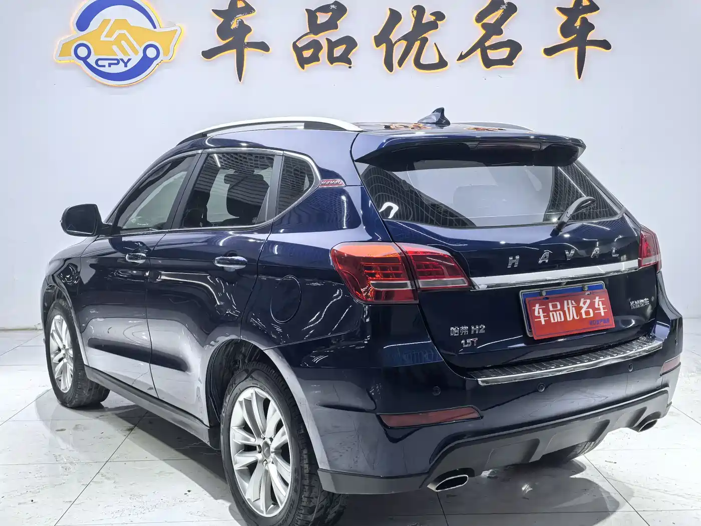 Haval H2 2016 Red Label 1.5T Manual 2WD Elite фото 3