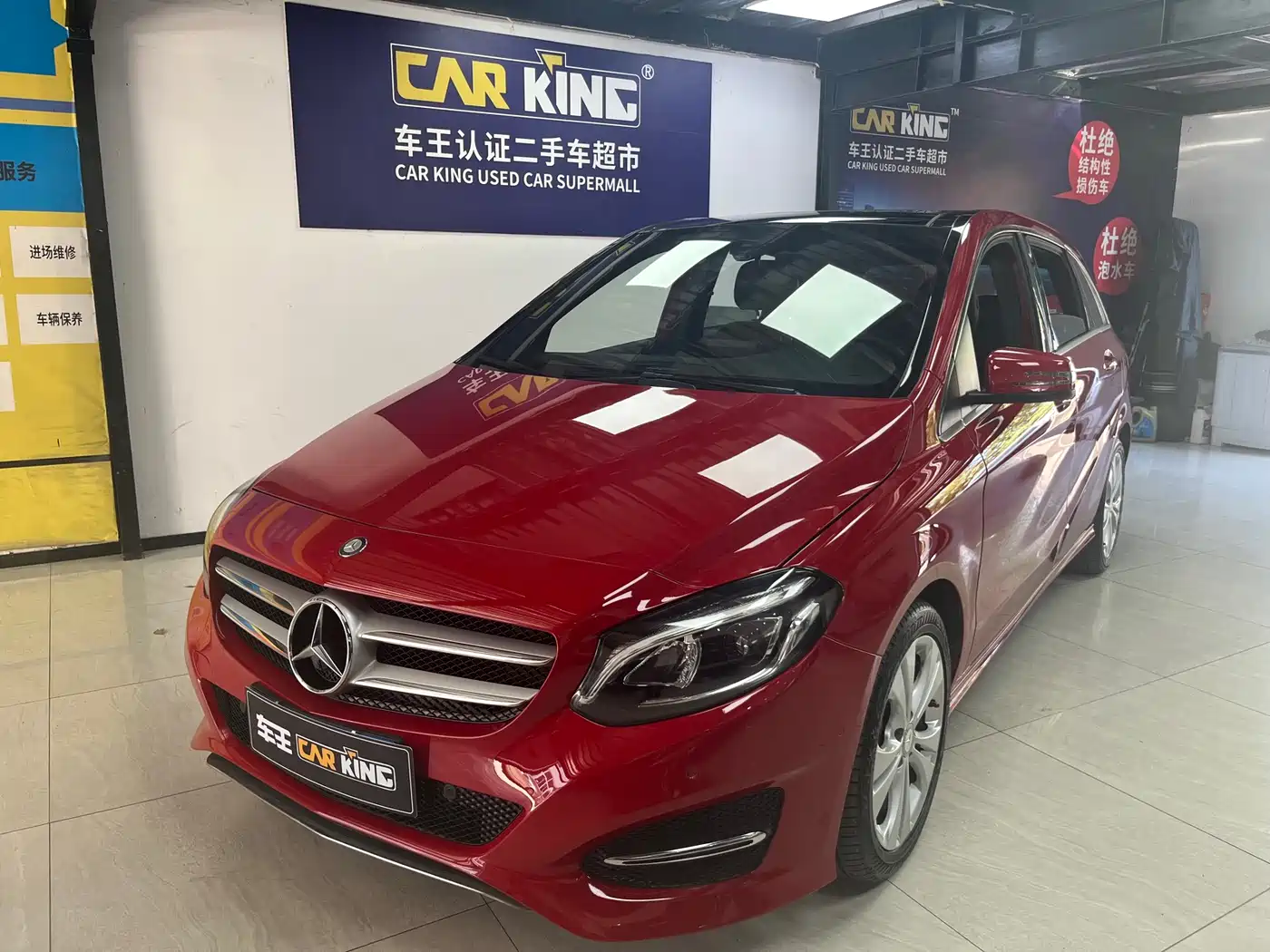 Mercedes-Benz B-Class 2016 B 200 Collector's Edition