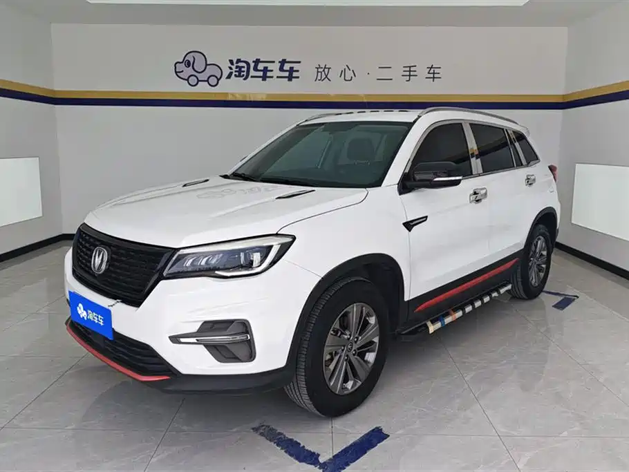CHANGAN CS75