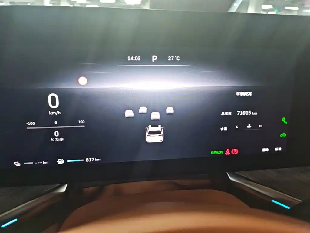 WEY Lanshan 2023 2023 AWD Ultra Long Range Edition