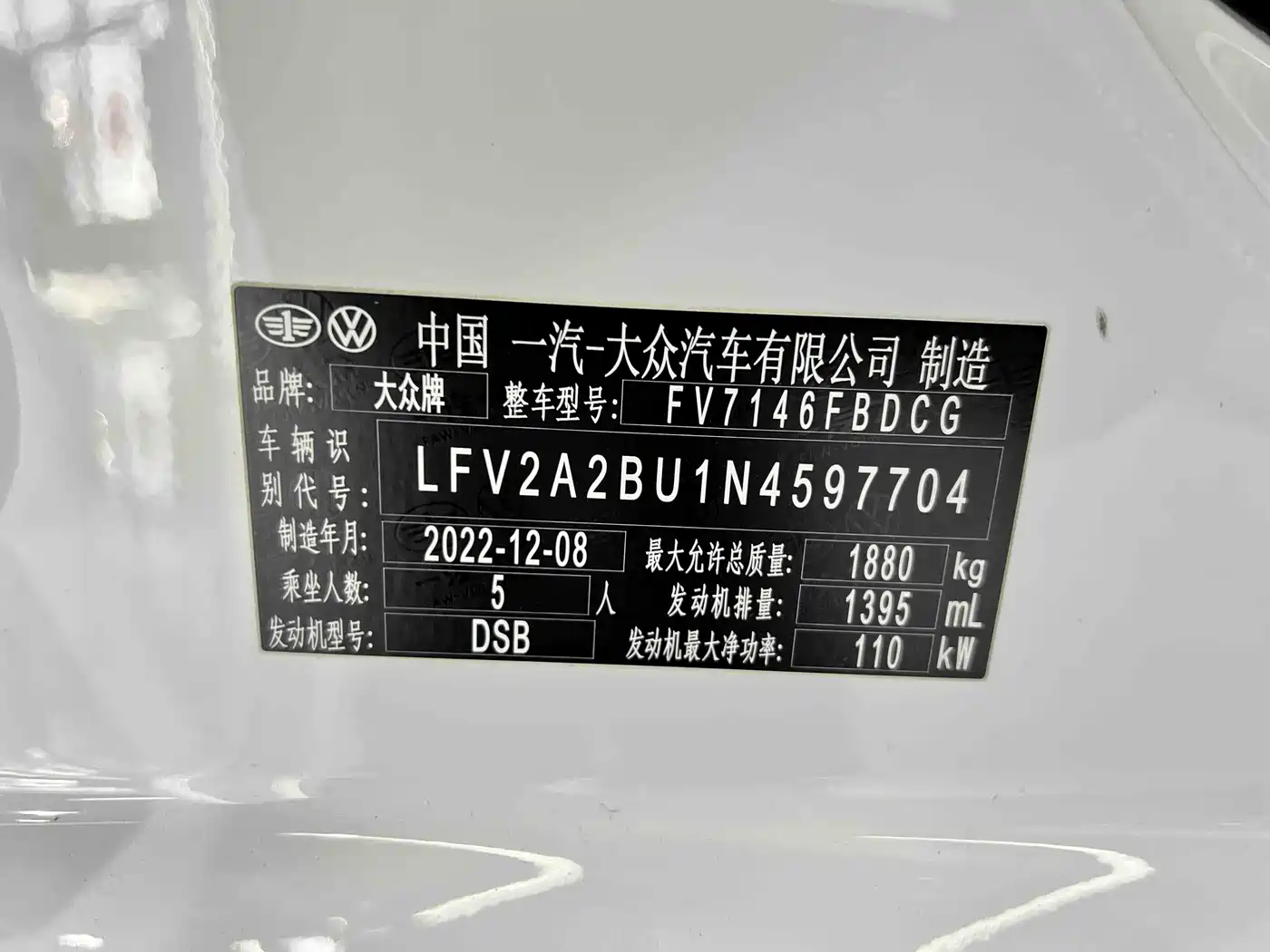 Volkswagen Sagitar 2023 280TSI DSG Beyond Lite фото 21
