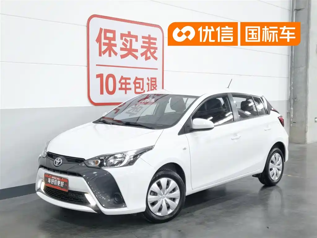 Toyota YARiS L Zhi Xuan 2021 1.5L CVT Leading Edition