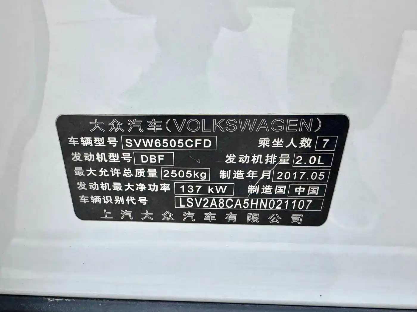 Volkswagen Teramont 2017 330TSI 2WD Luxury фото 30