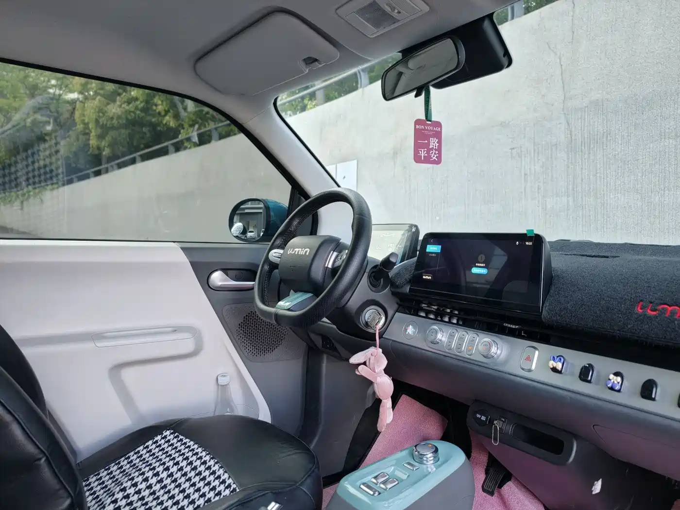 CHANGAN CHANGAN LUMIN