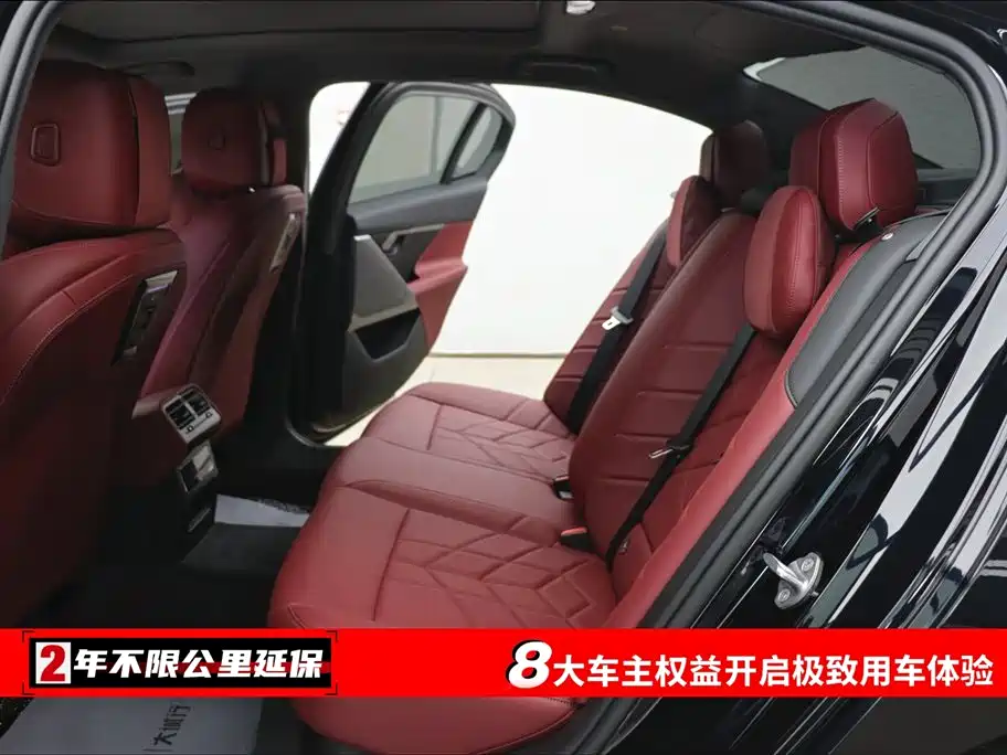 BMW 5 Series 2024 530Li Leading M Sport Package фото 6