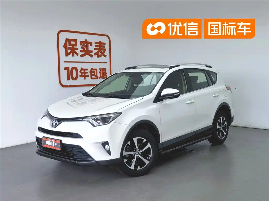 Toyota RAV4 Rongfang 2019 2.0L CVT 2WD Pioneer Edition China VI
