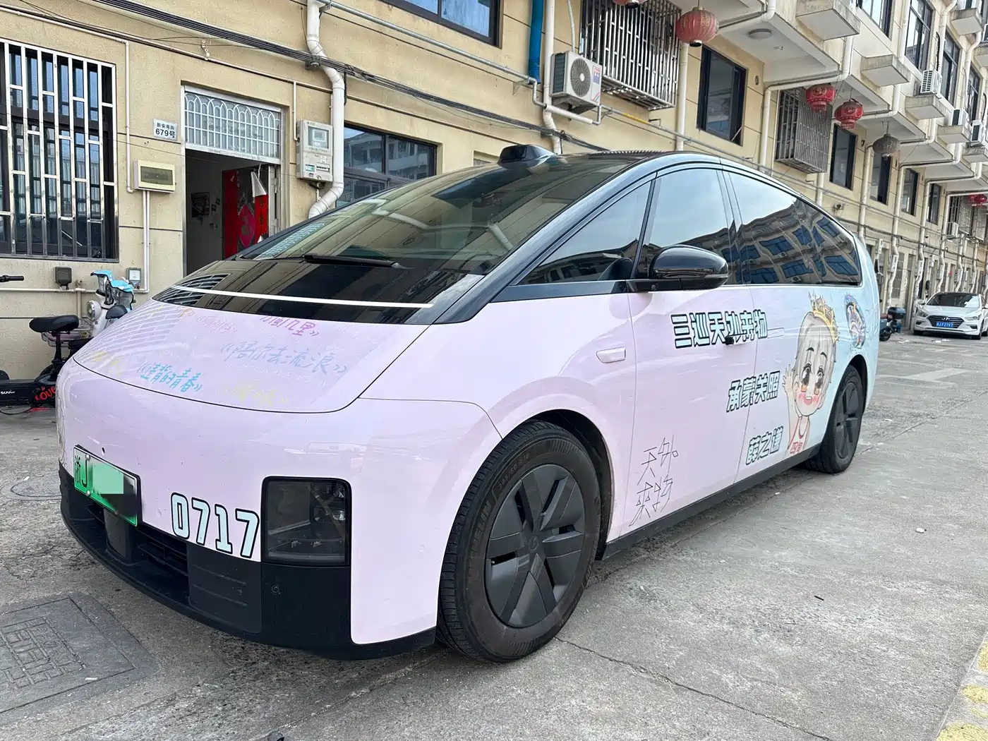 Li Auto MEGA 2025 2024 Ultra