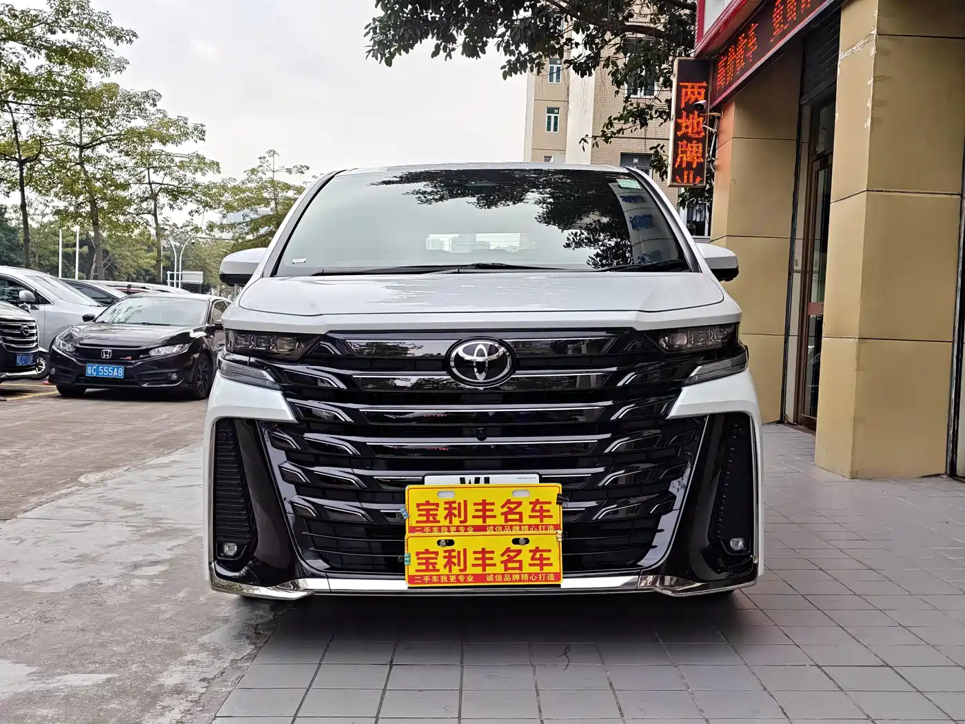 Toyota Vellfire 2025 Crown Hybrid 2.5L Ink Gold Executive Edition фото 2
