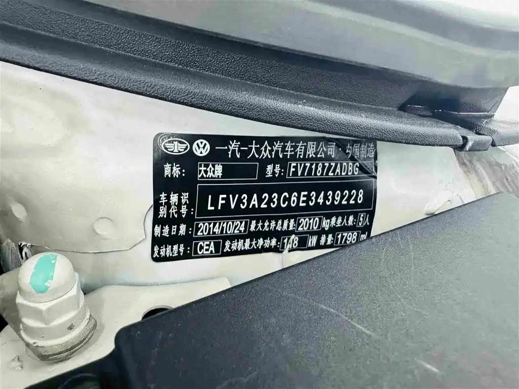 Volkswagen FAW-Volkswagen CC 2015 1.8TSI Luxury фото 31
