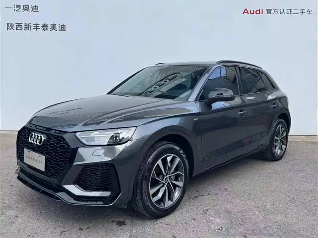 Audi Q5L 2023 40T Luxury Dynamic
