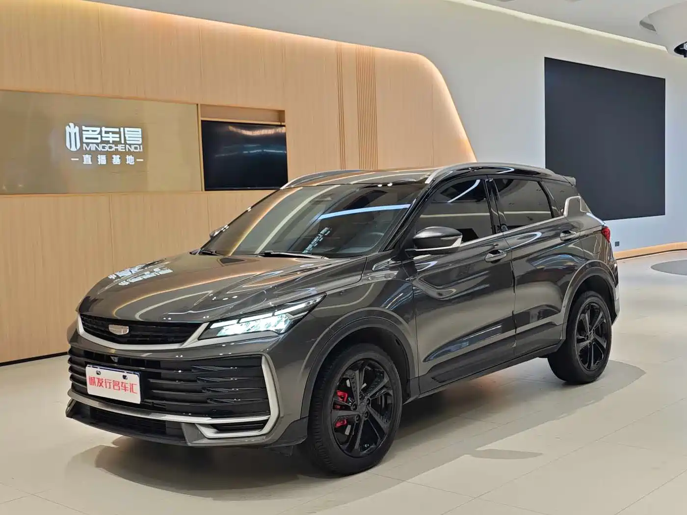 geely-automobile binyue
