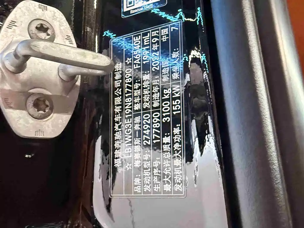 Mercedes-Benz Vito 2021 2.0T Elite 7-Seater фото 30