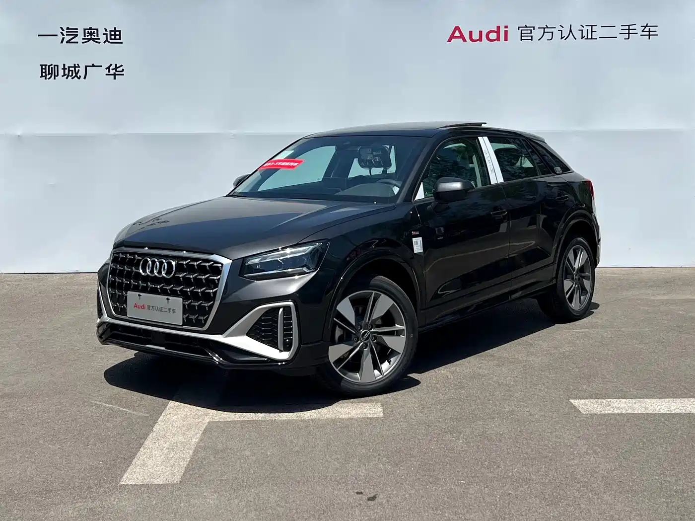Audi Q2L 2025 35TFSI Fashion Dynamic