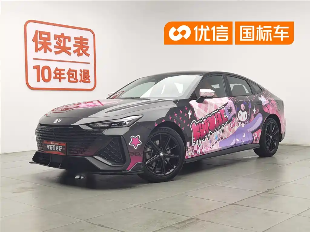 CHANGAN UNI-V