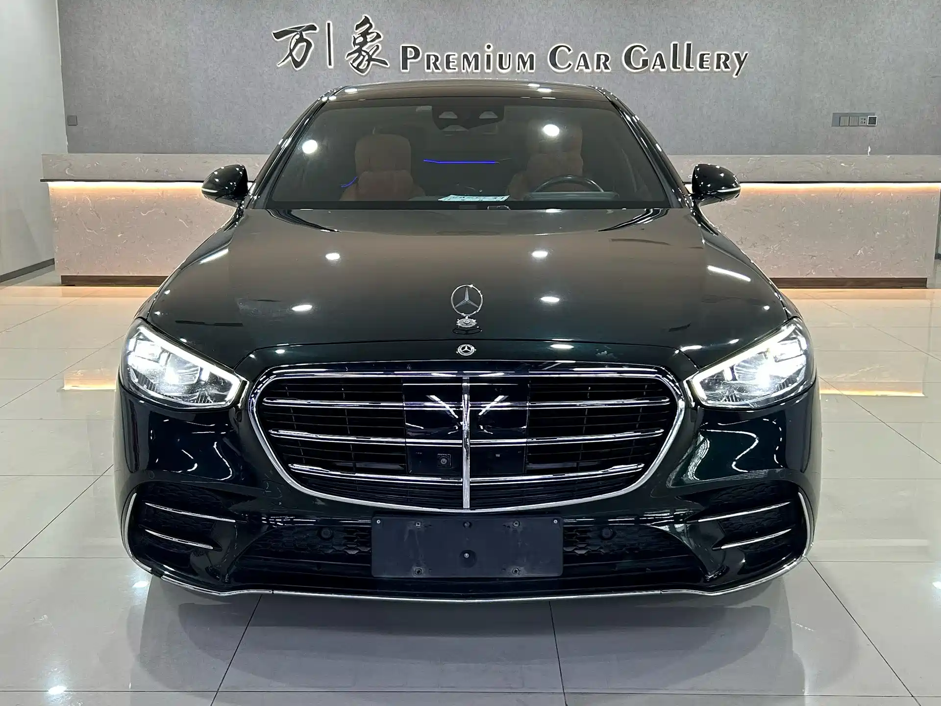 Photo 2 - Mercedes-Benz S-Class