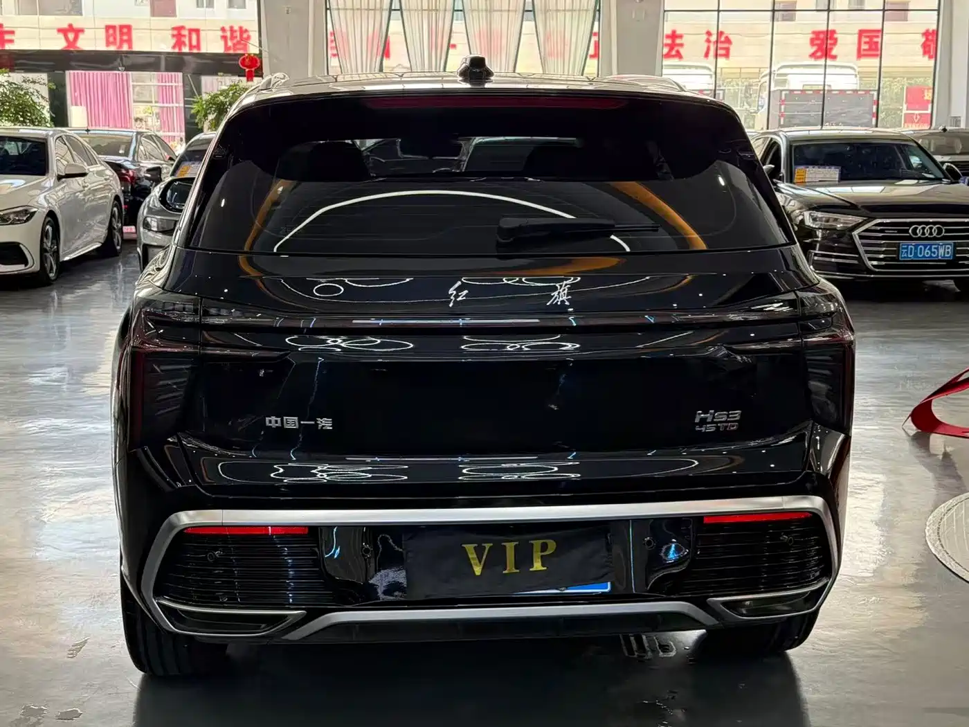 Hongqi HS3 2023 2023 1.5T 2WD Virtue Edition