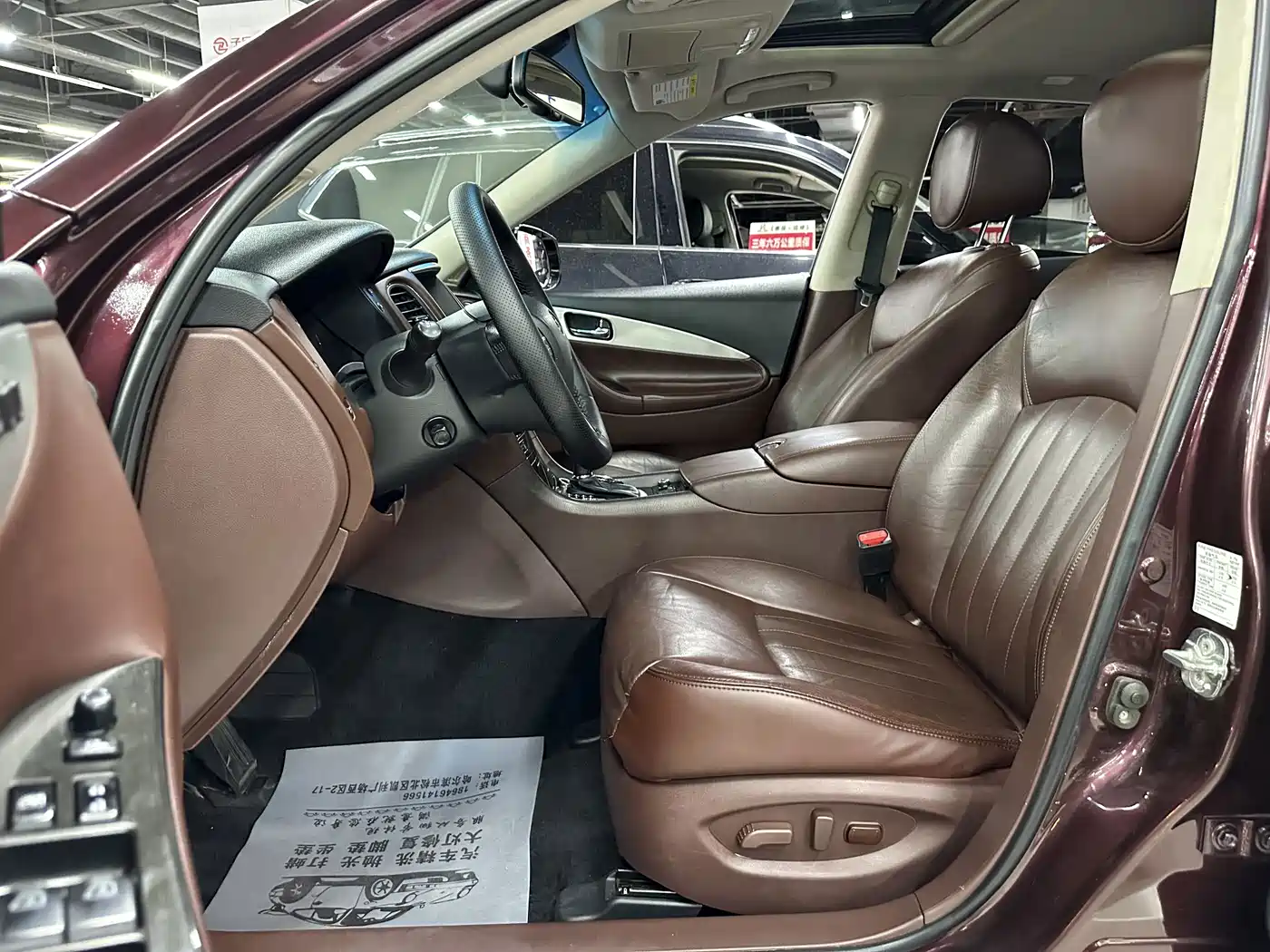 Infiniti QX50 2017 2015 2.5L Luxury Edition