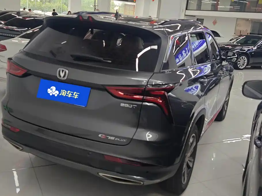 Changan CS75 PLUS 2019 2020 1.5T Automatic Luxury