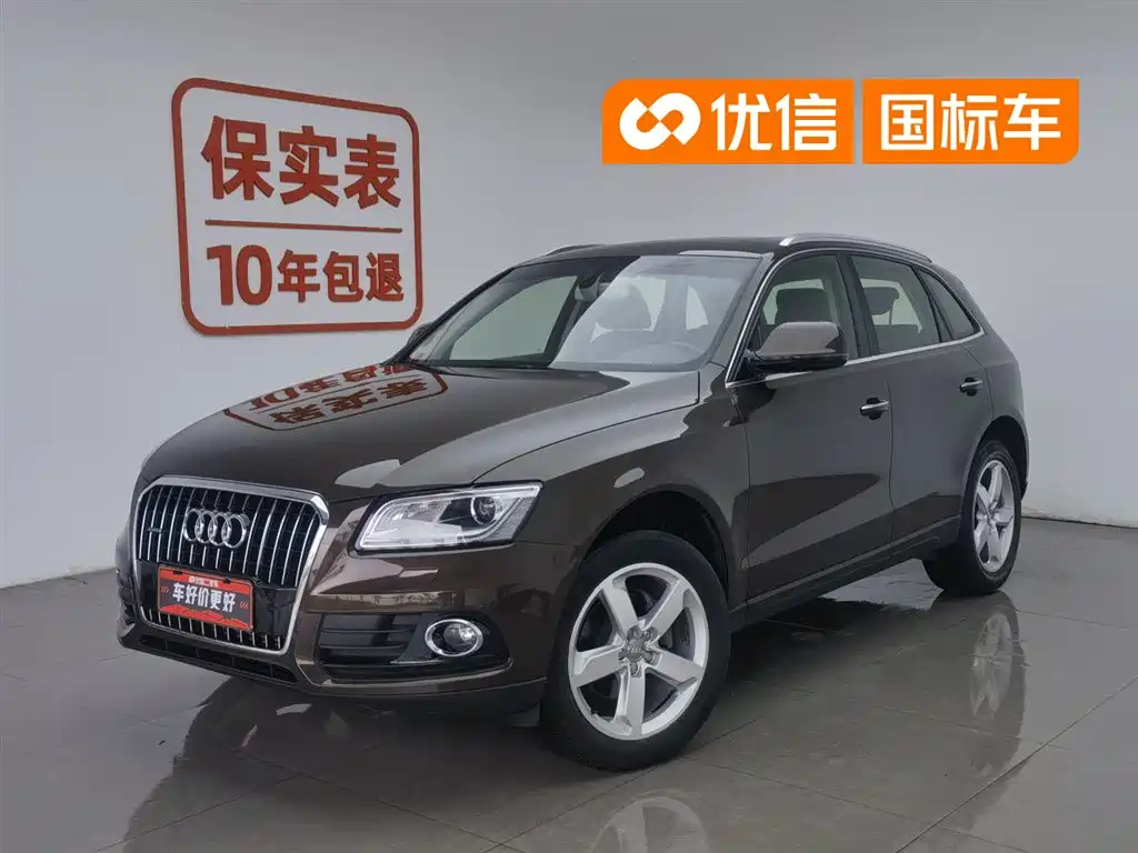 Audi Q5 2016 40 TFSI Technology Model