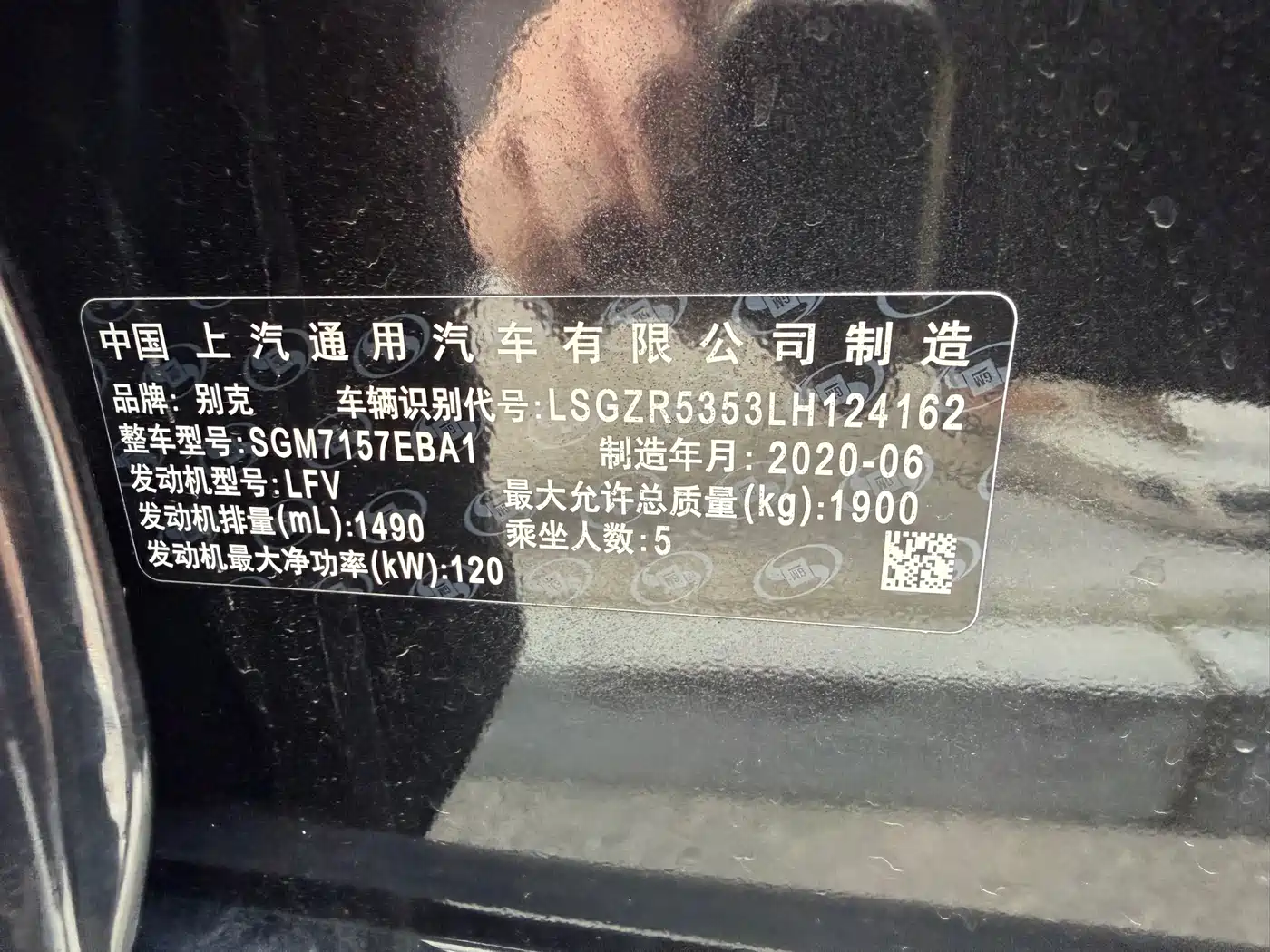 Buick Regal 2019 20T Elite China VI фото 18