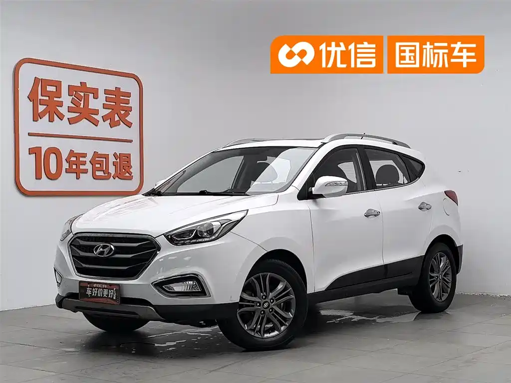 Hyundai Beijing Hyundai ix35 2015 2.0L Automatic 2WD Smart China V