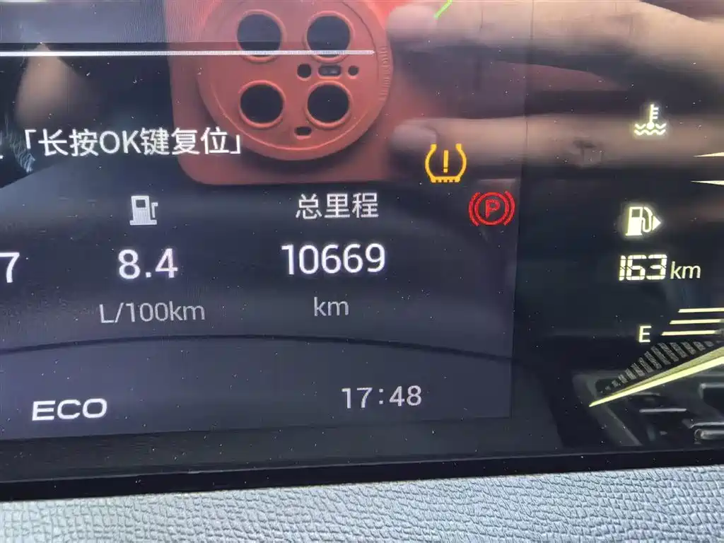 GAC Trumpchi Trumpchi GS3 2026 Model Shadow Speed 270T Power Intelligence Edition фото 6