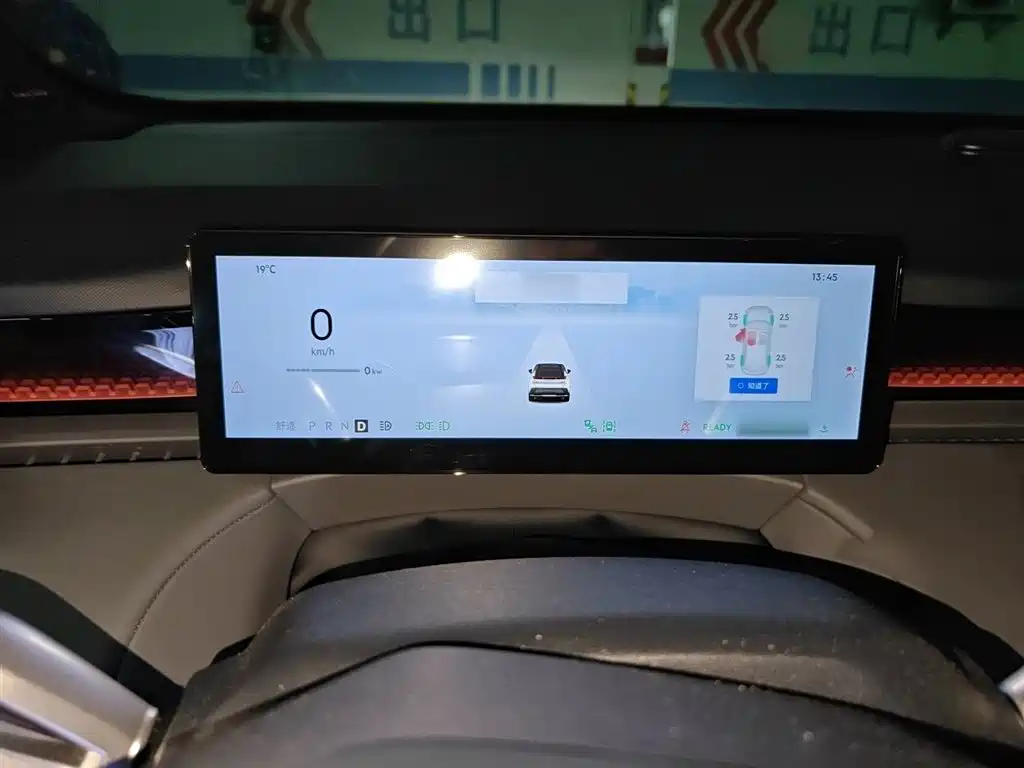 Lynk & Co Z20 2025 530km RWD Pro фото 4
