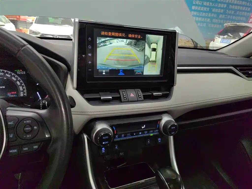 Toyota RAV4 Rongfang 2020 2.0L CVT 4WD Premium Edition фото 6