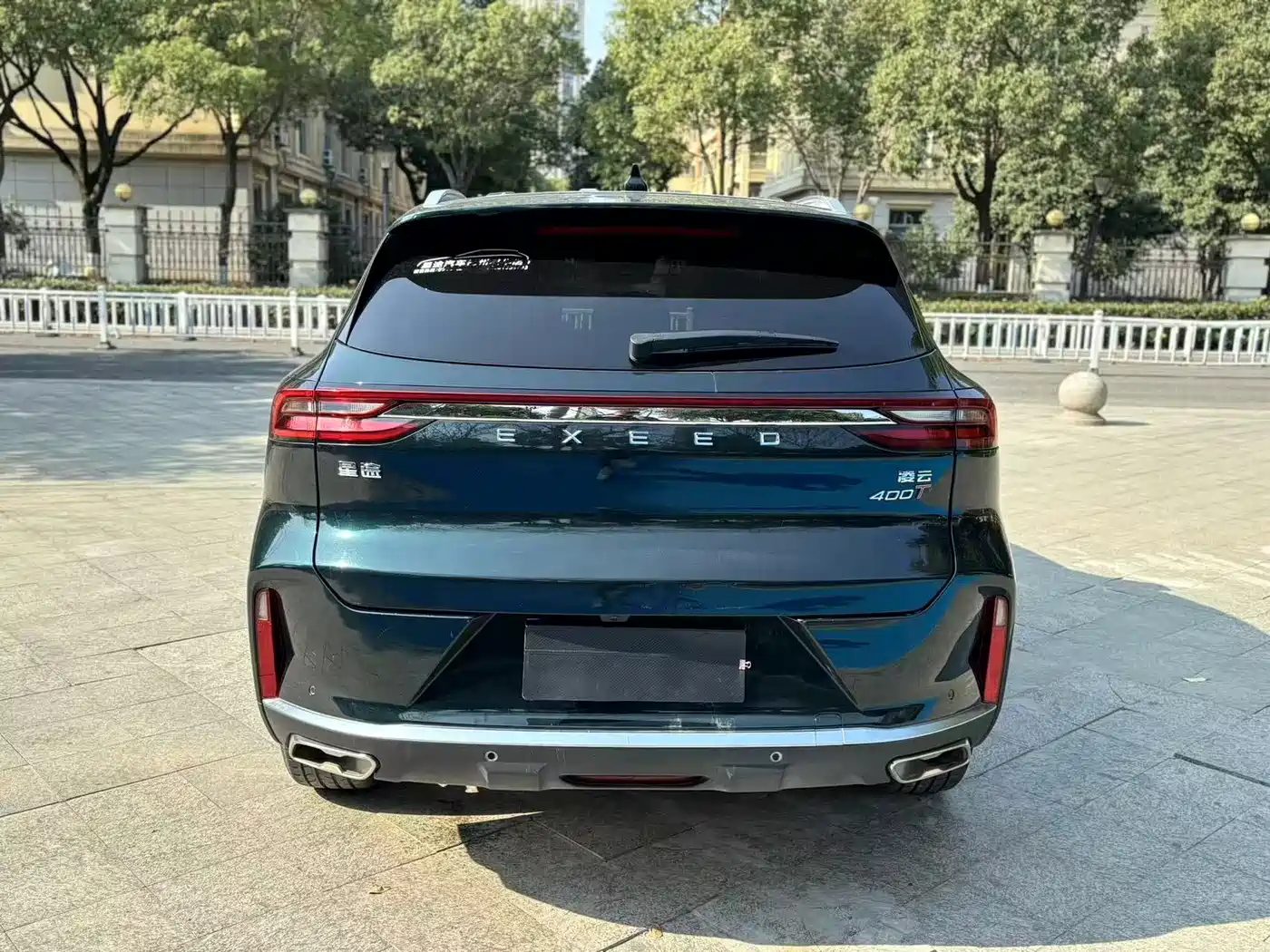 EXEED XINGTU LINGYUN