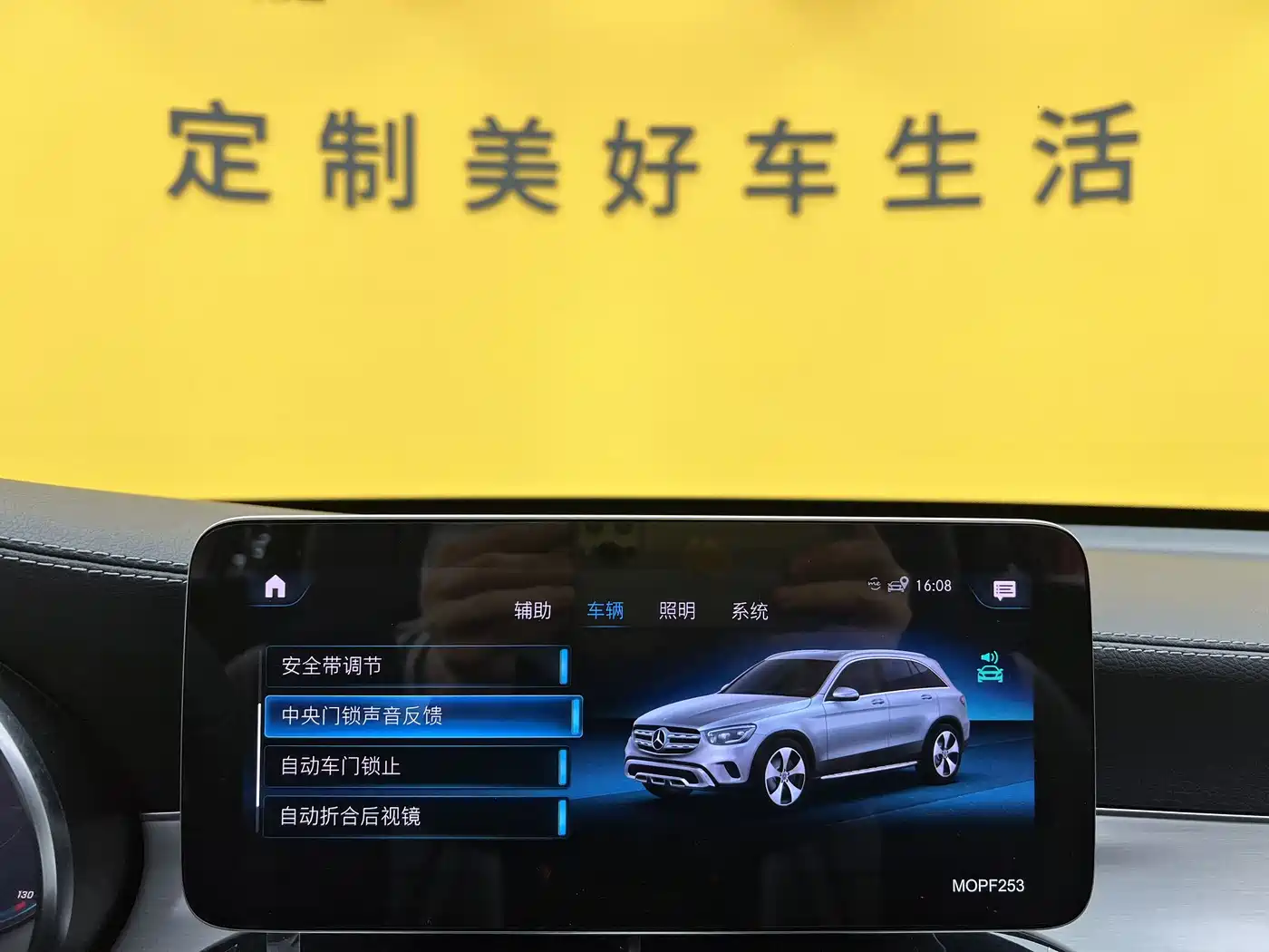 Mercedes-Benz GLC 2021 GLC 260 L 4MATIC Sporty фото 21