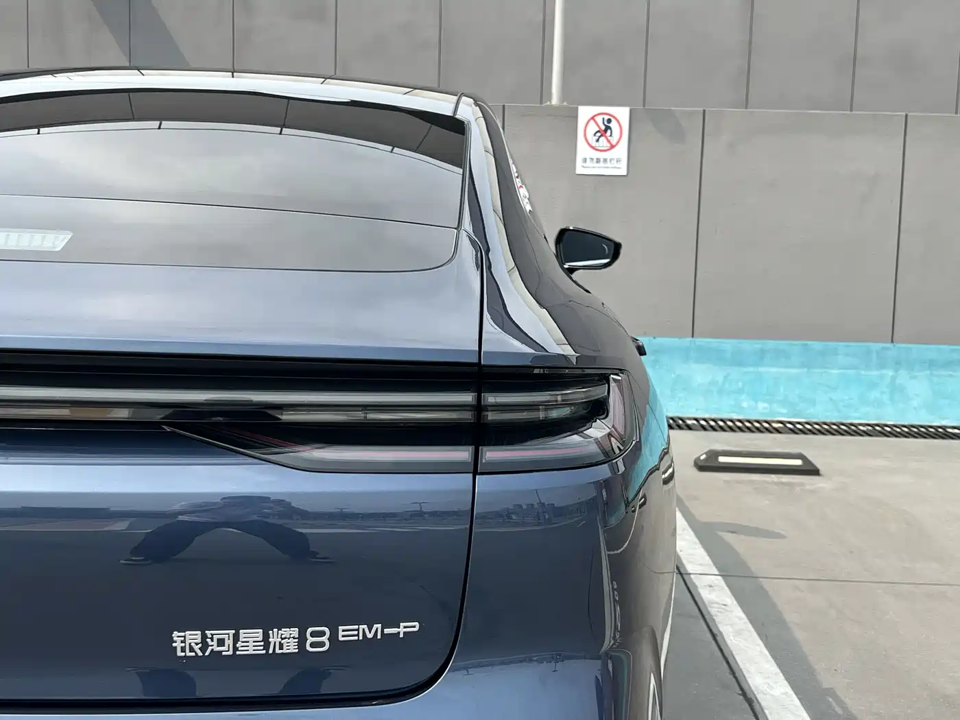 Geely Galaxy Galaxy Xingyao 8 2025 130km EM-P Starship Edition фото 8