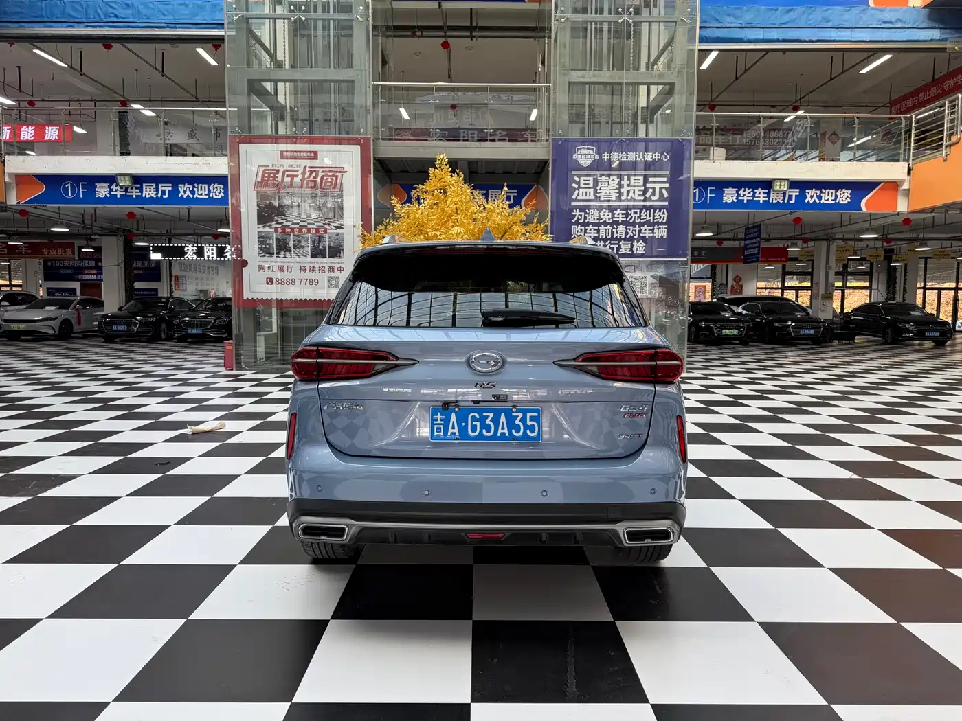 GAC Trumpchi Trumpchi GS4 PLUS 2022 270T Automatic Starry Sky Edition фото 5