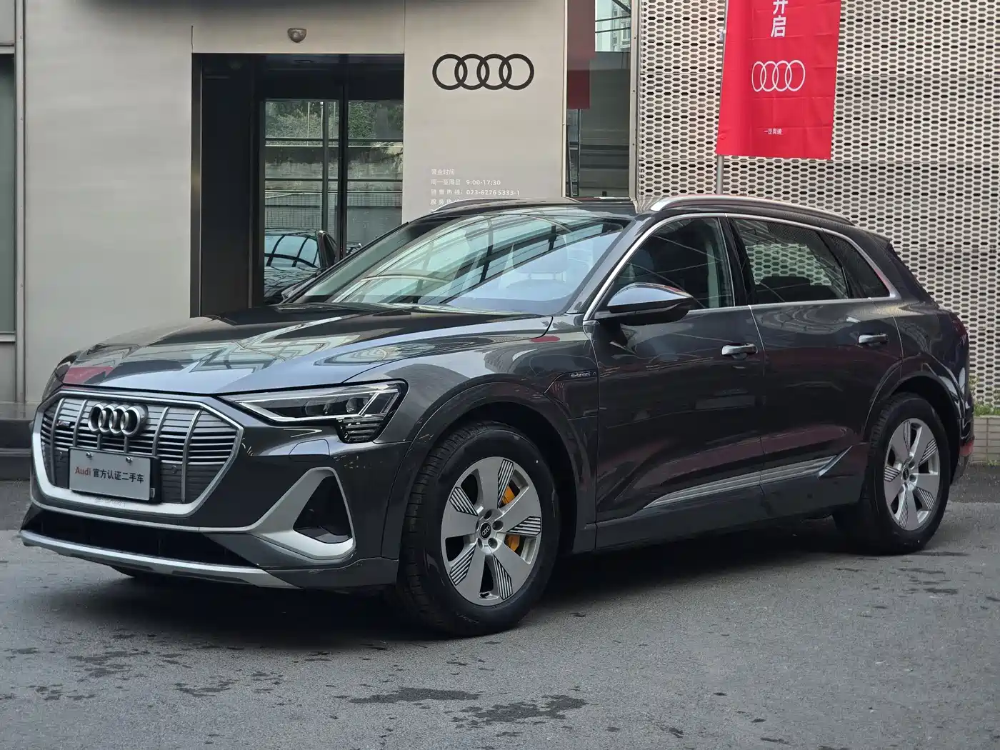 AUDI E TRON