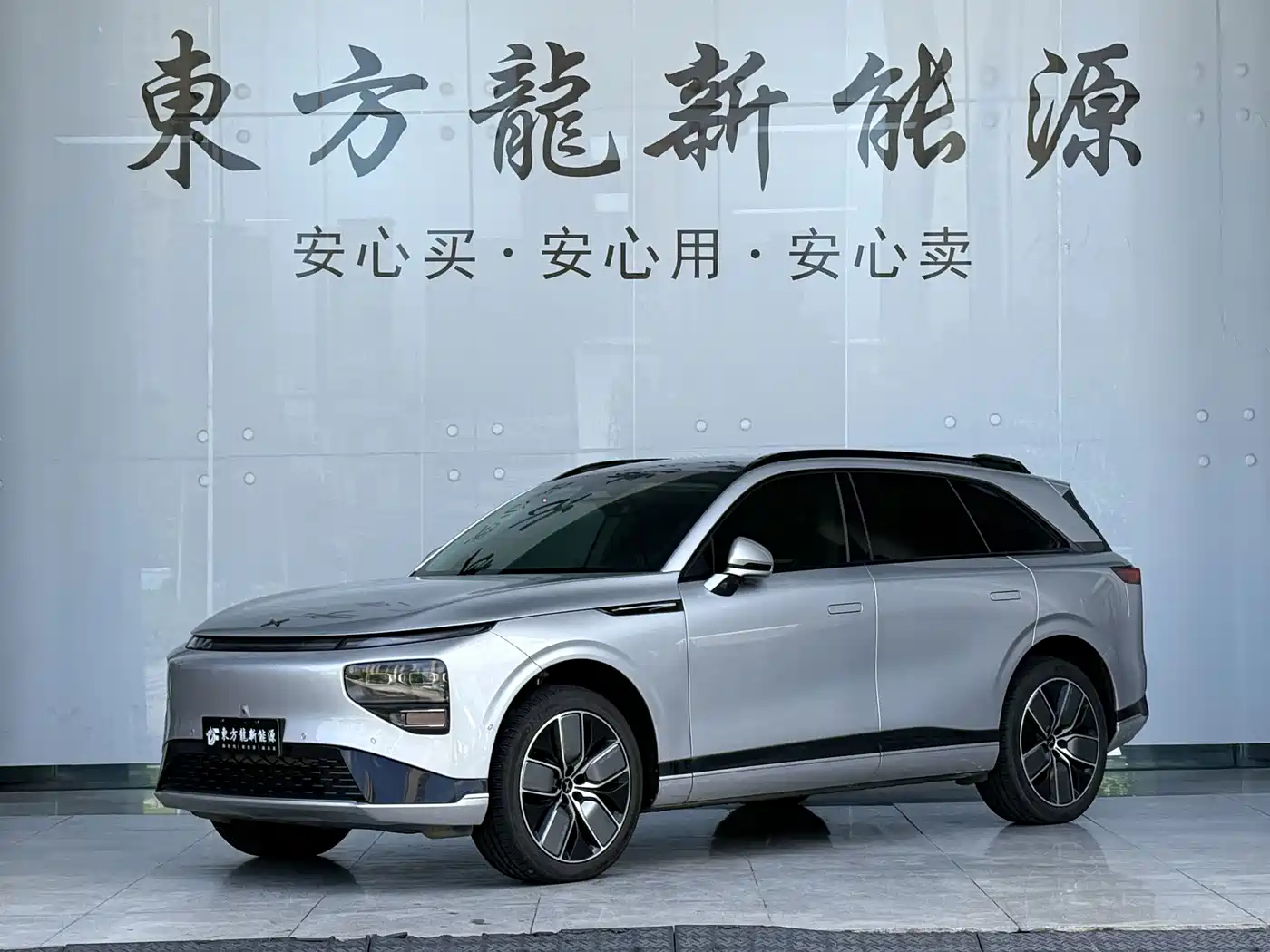 XPeng G9 2023 2024 650 Max