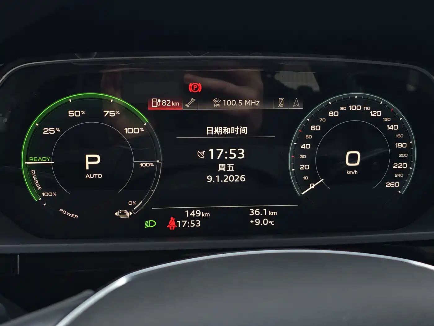 Audi e-tron 2021 50 quattro Luxury фото 25