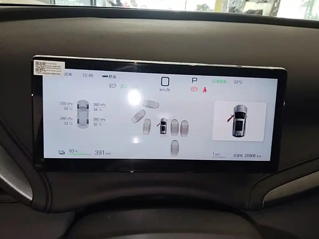 BYD Yuan PLUS 2025 2025 Model Intelligent Driving Edition 510KM Leading Version