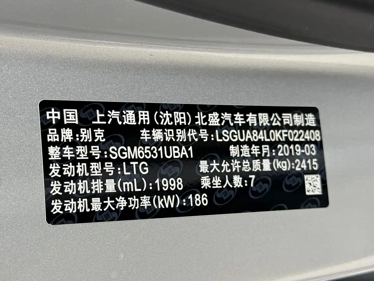 Buick GL8 2018 28T Luxury Model China VI фото 27